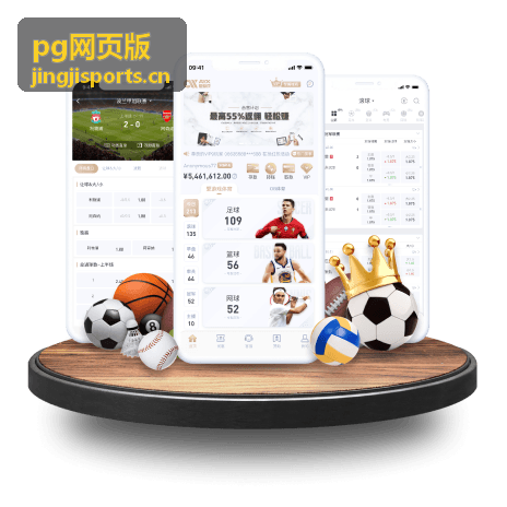 pg网页版极速闯关挑战玩法封面